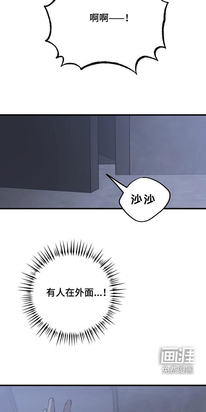 第19章：晕过去