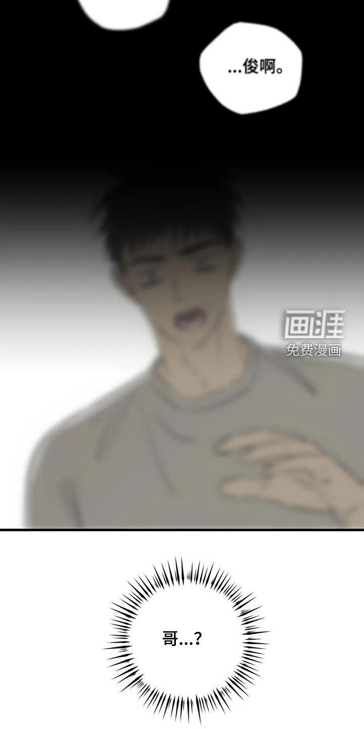第19章：晕过去