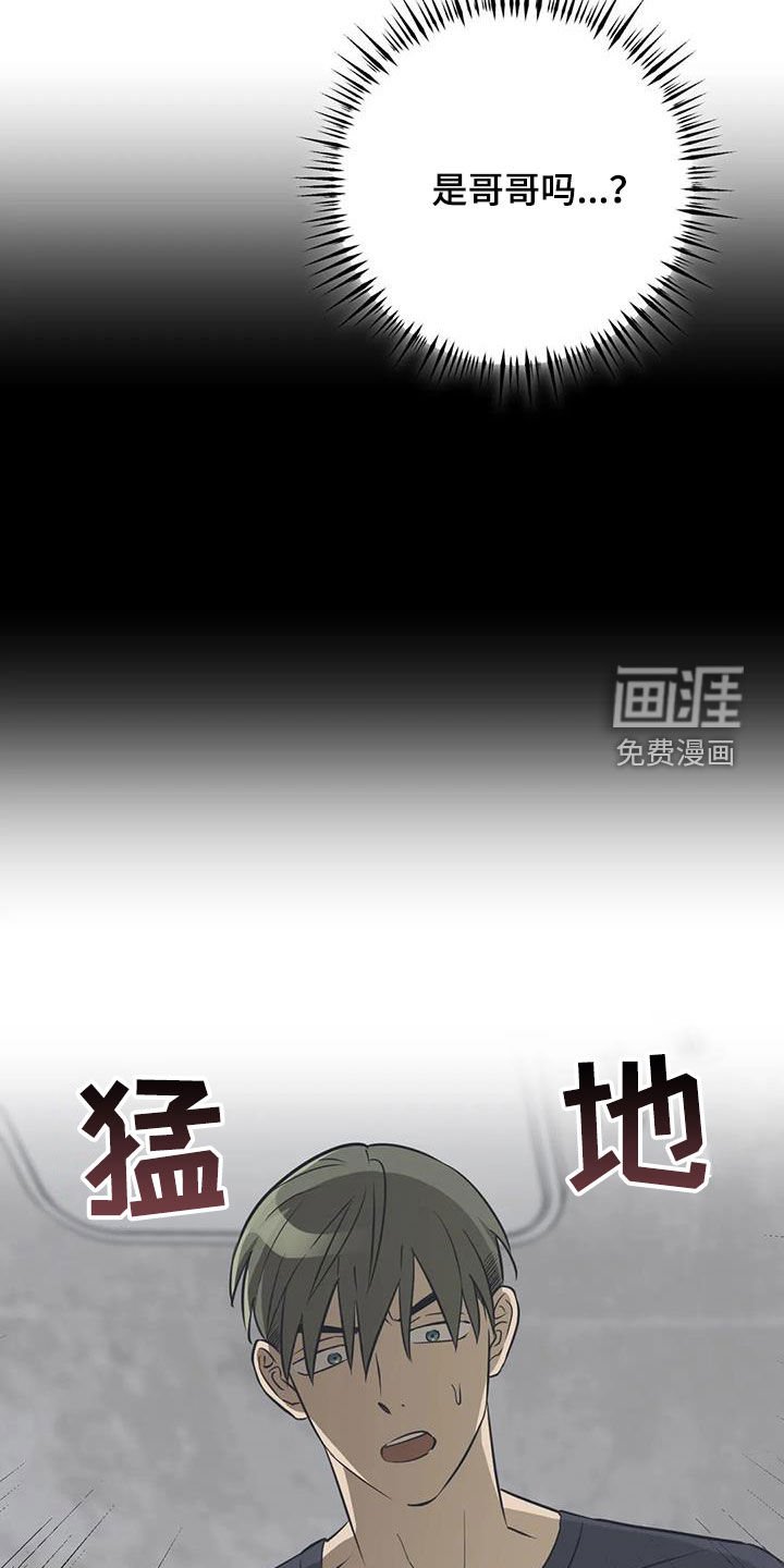 第19章：晕过去