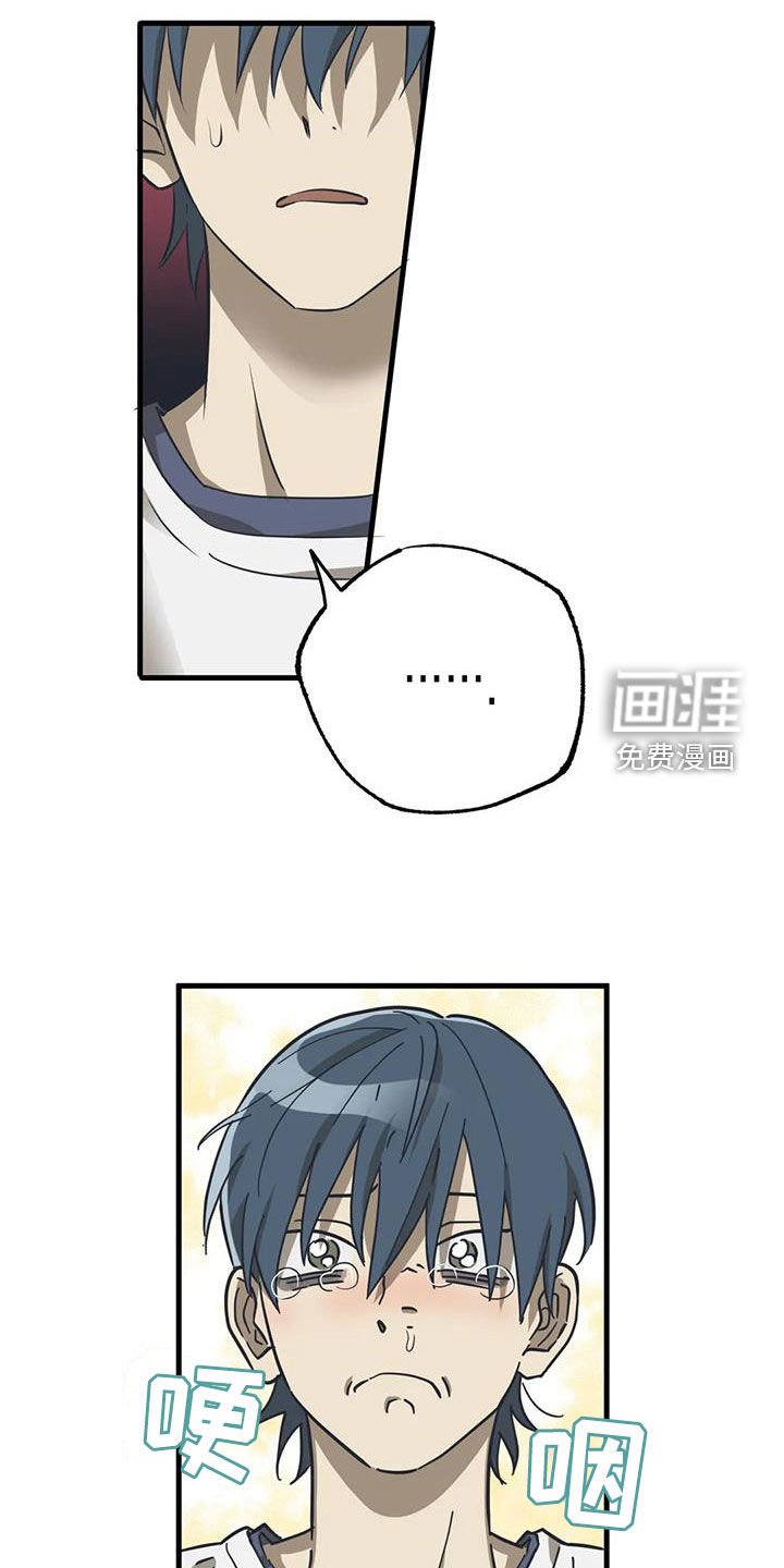 第19章：晕过去