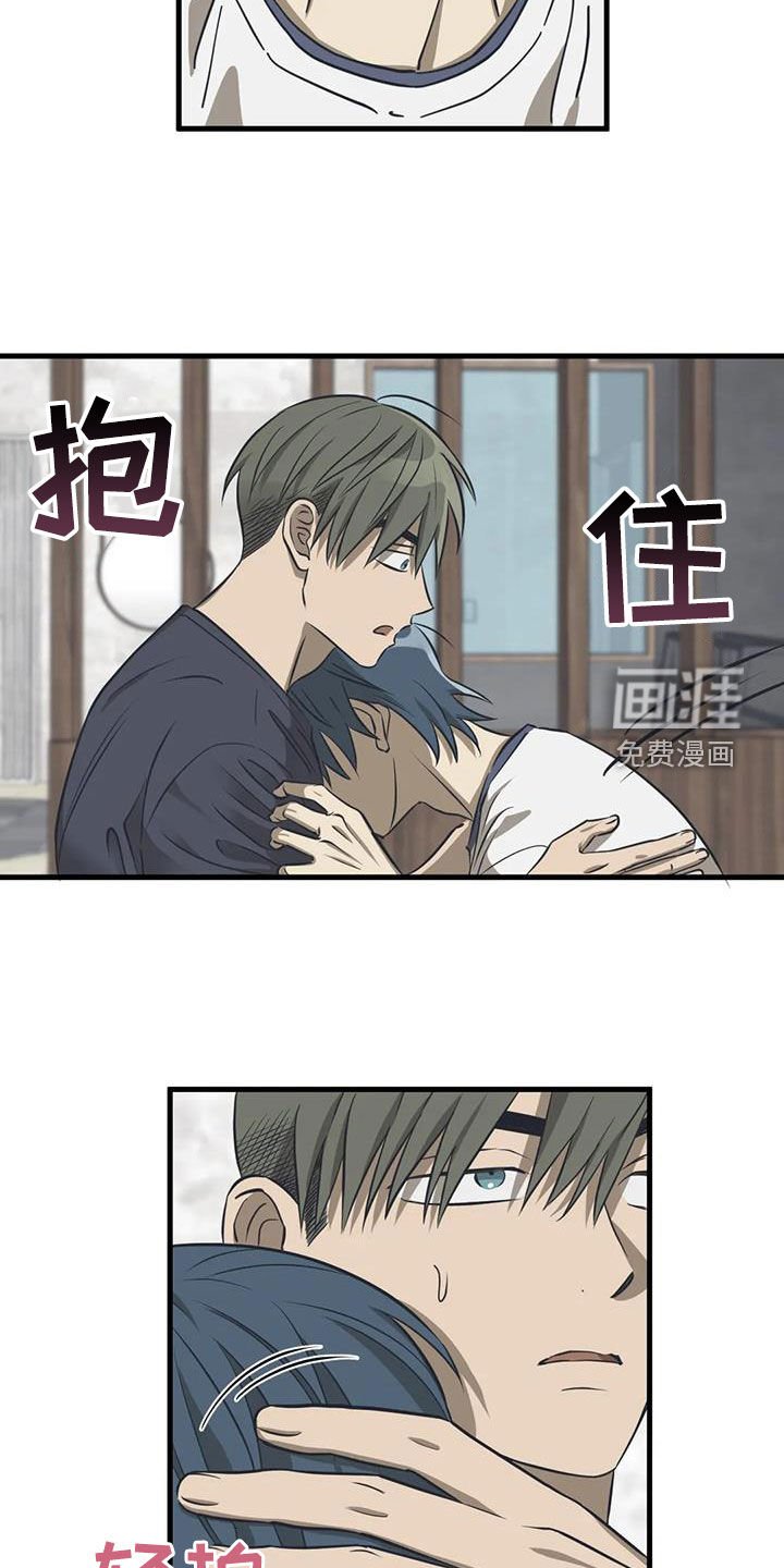 第19章：晕过去