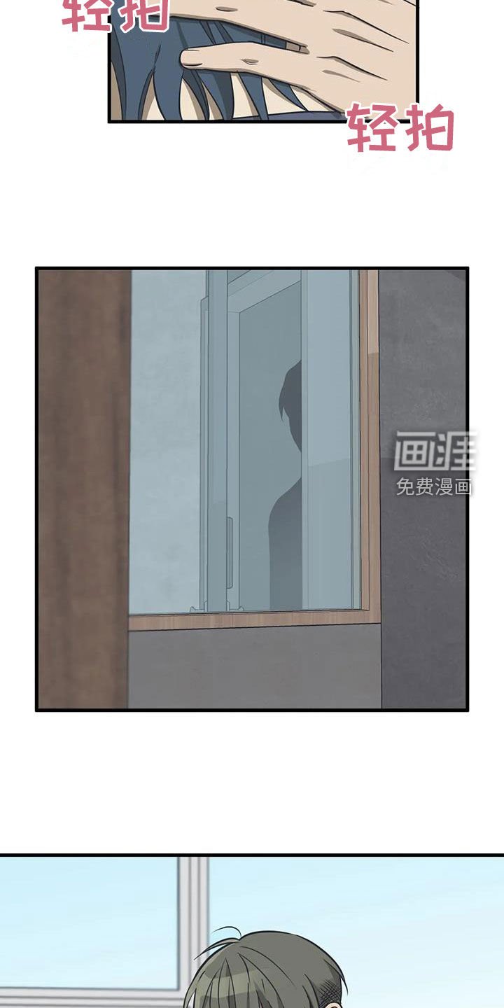 第19章：晕过去