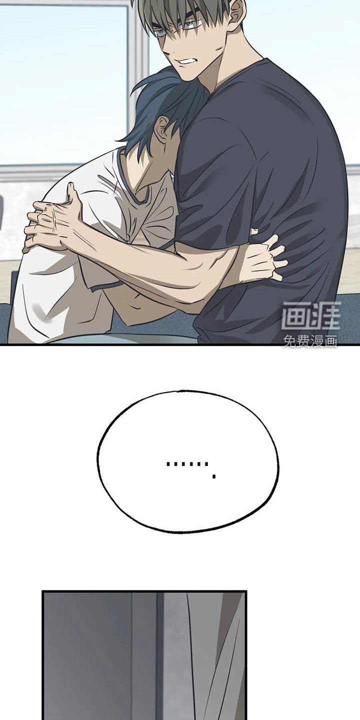 第19章：晕过去