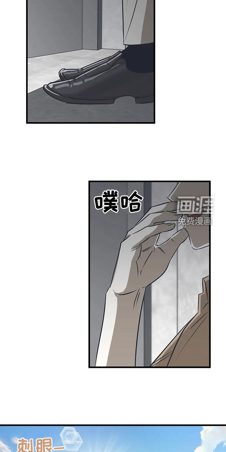 第19章：晕过去