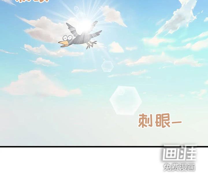 第19章：晕过去