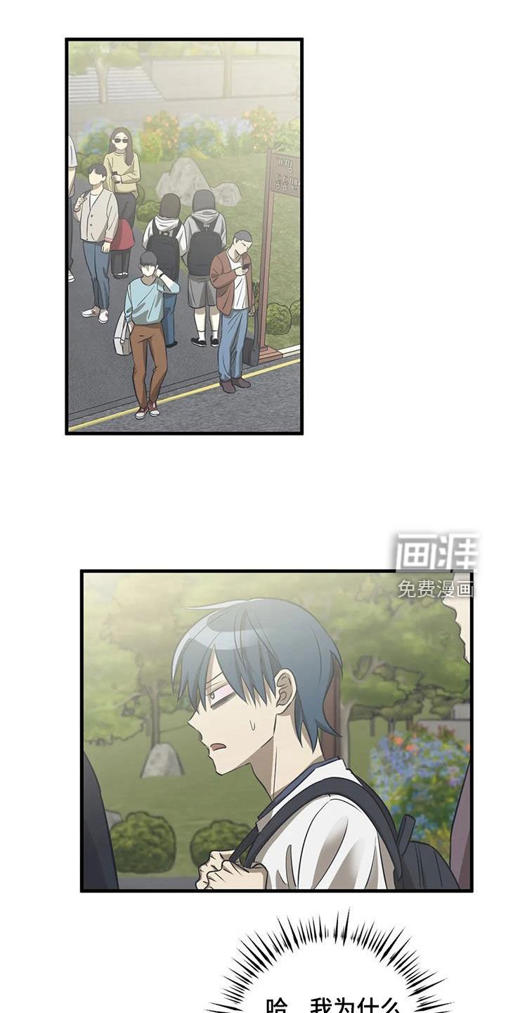 第20章：担心