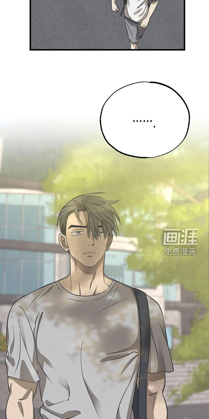 第20章：担心