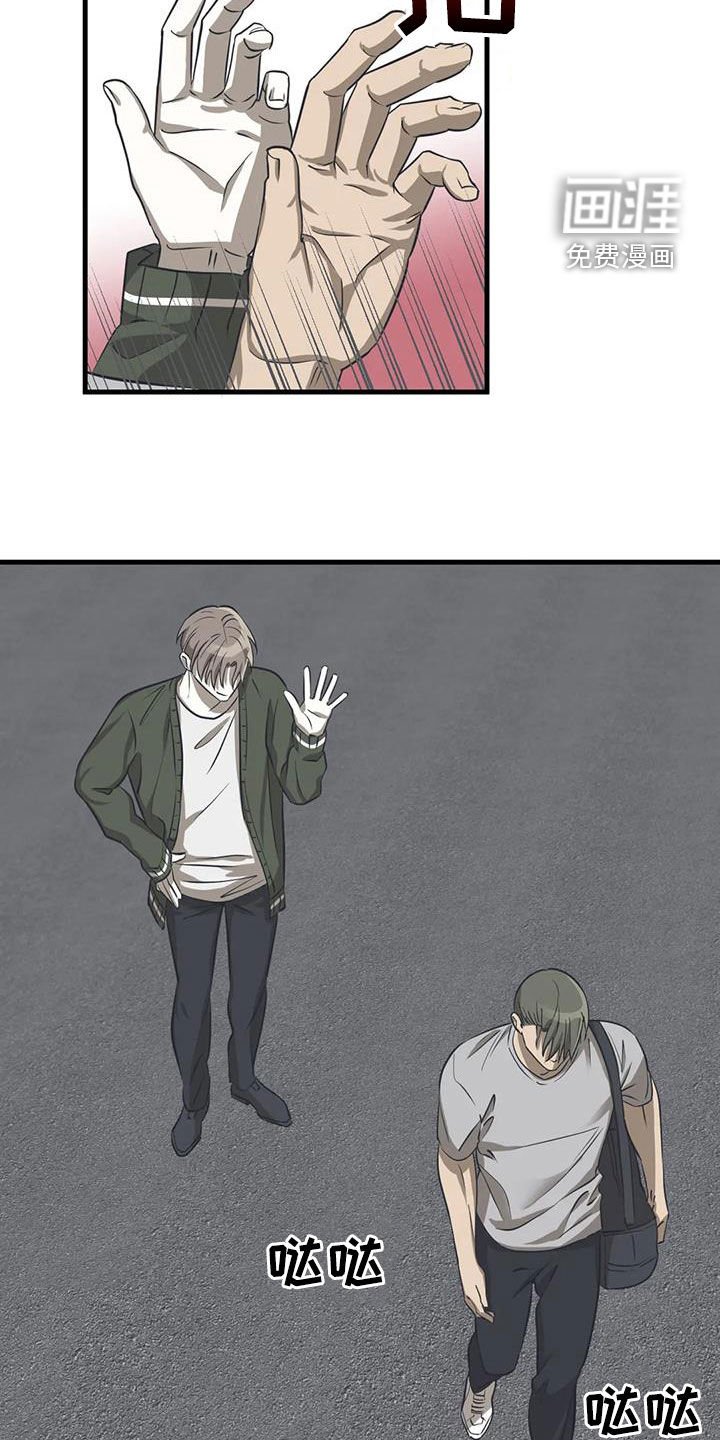 第20章：担心