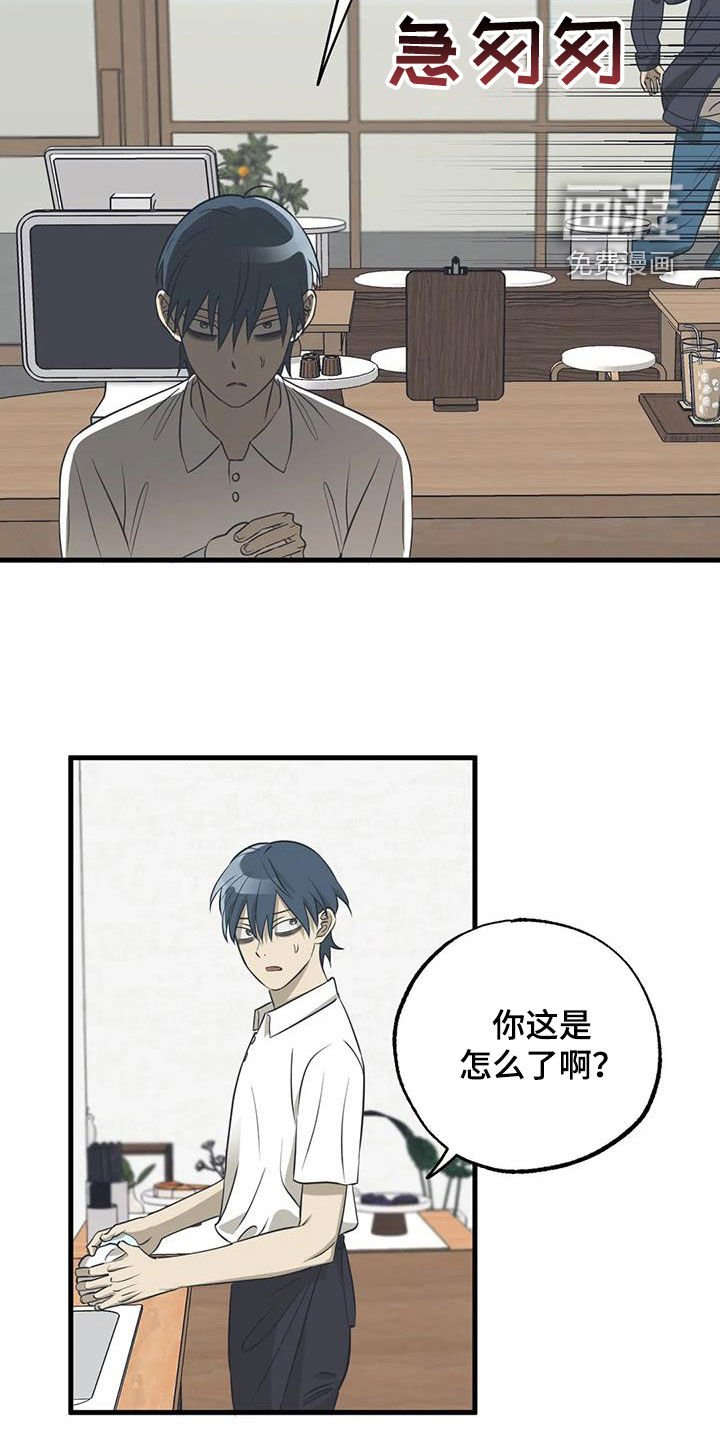 第20章：担心