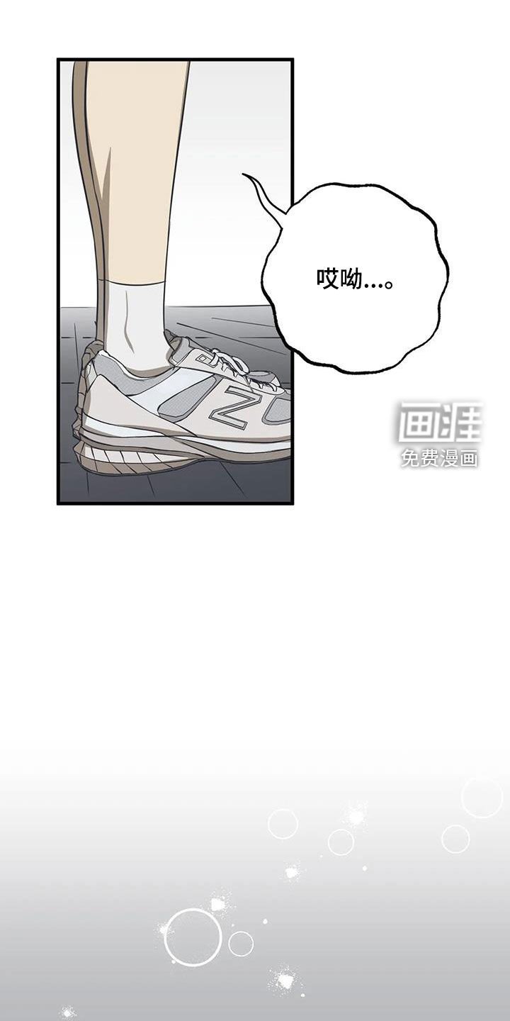 第21章：健身房约会