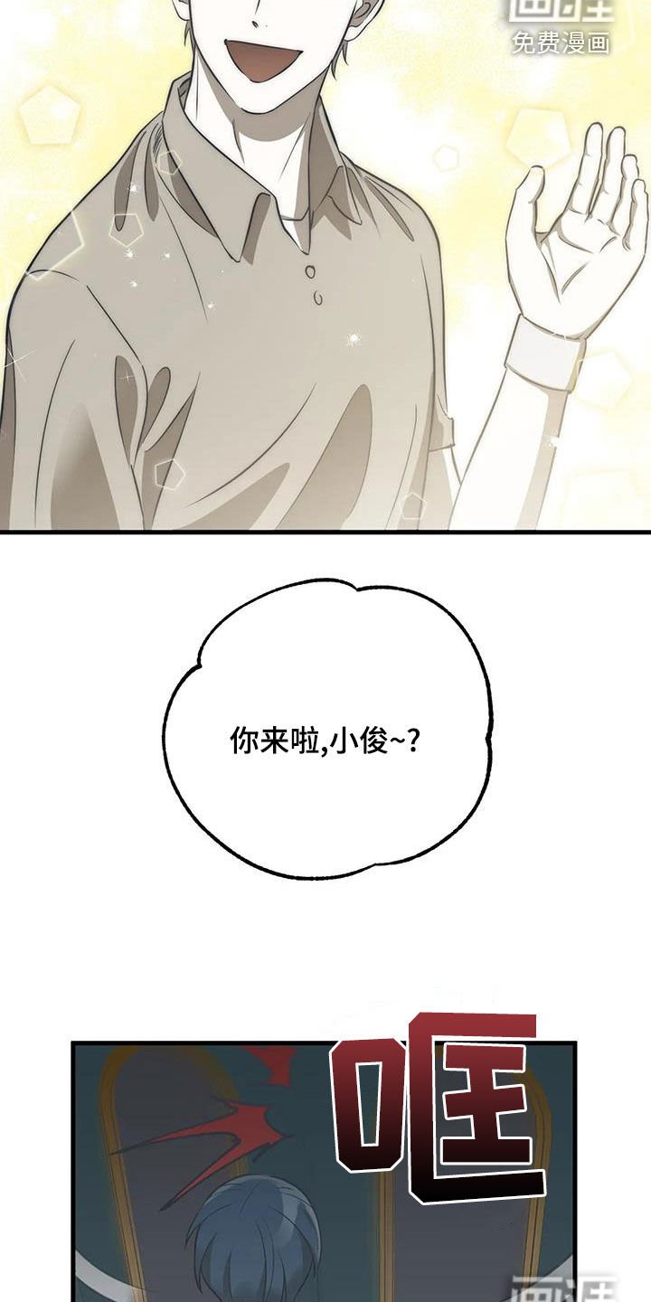 第21章：健身房约会