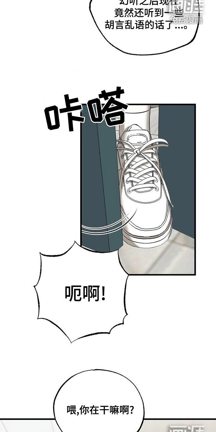 第21章：健身房约会