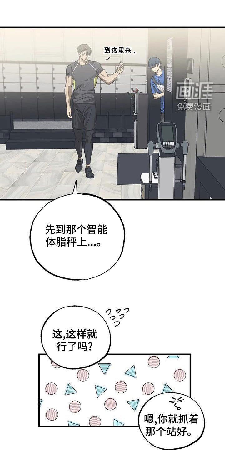 第22章：锻炼