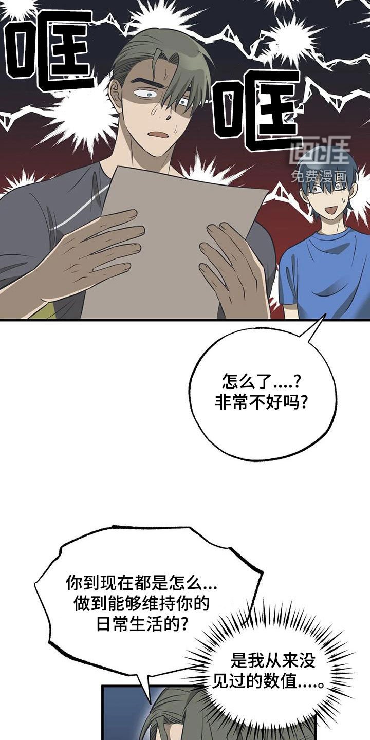 第22章：锻炼