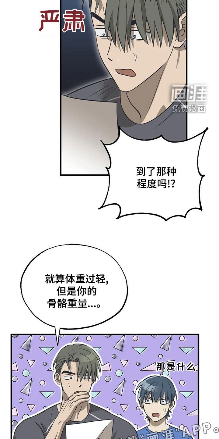 第22章：锻炼