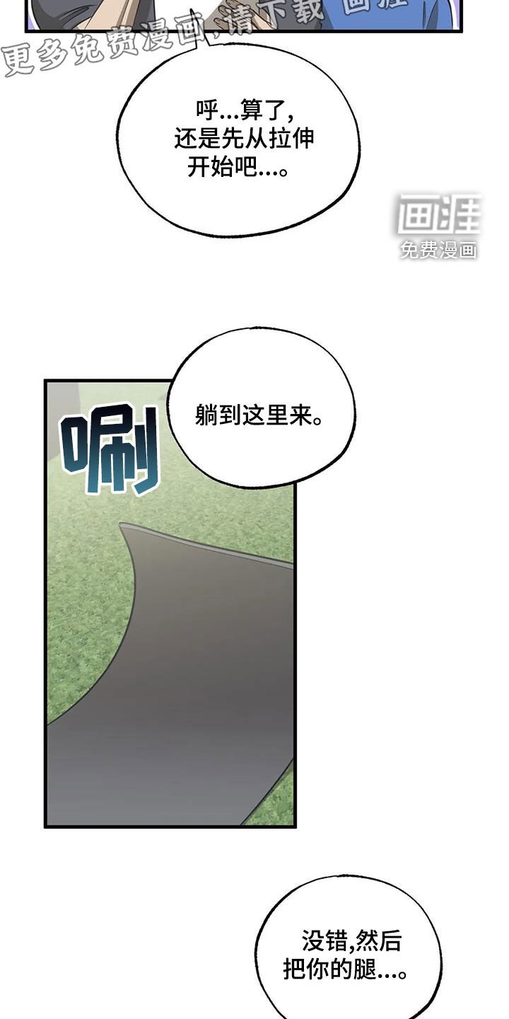 第22章：锻炼