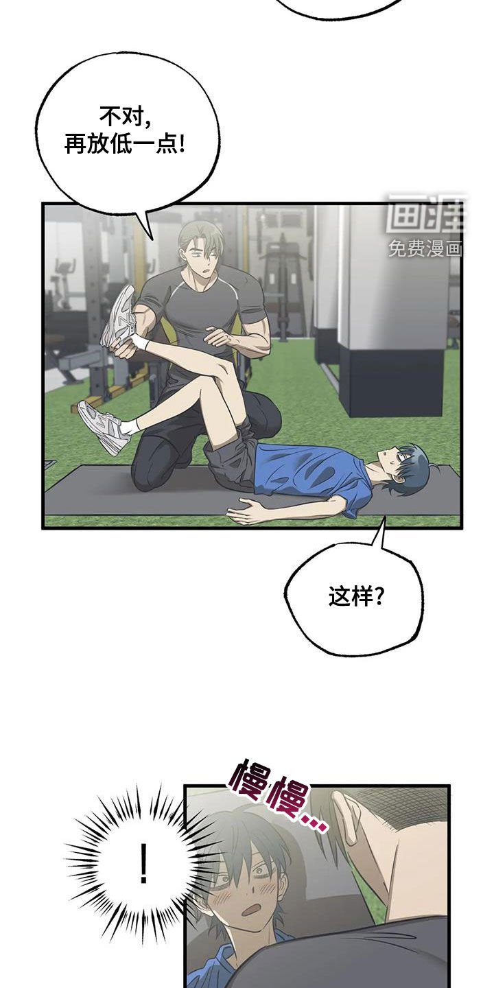 第22章：锻炼