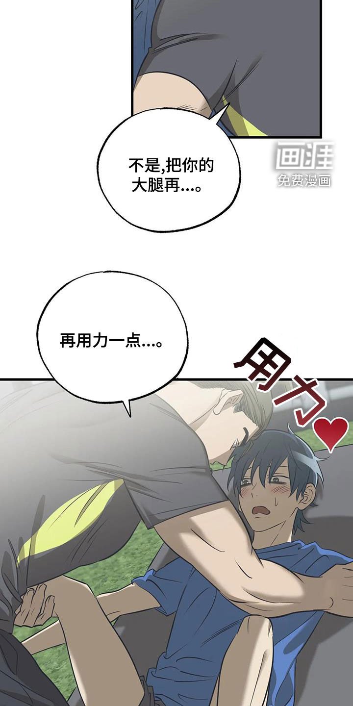 第22章：锻炼