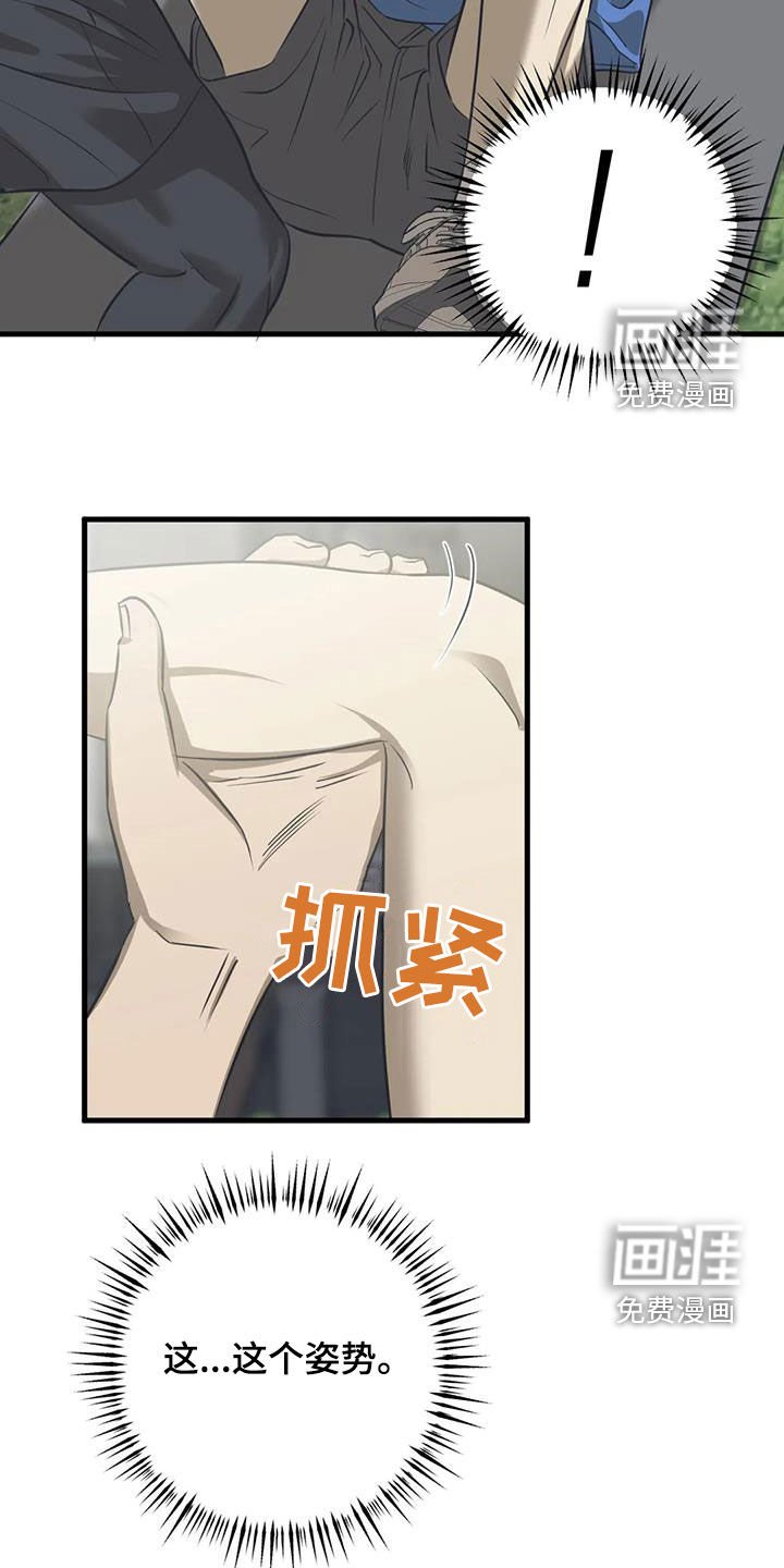 第22章：锻炼