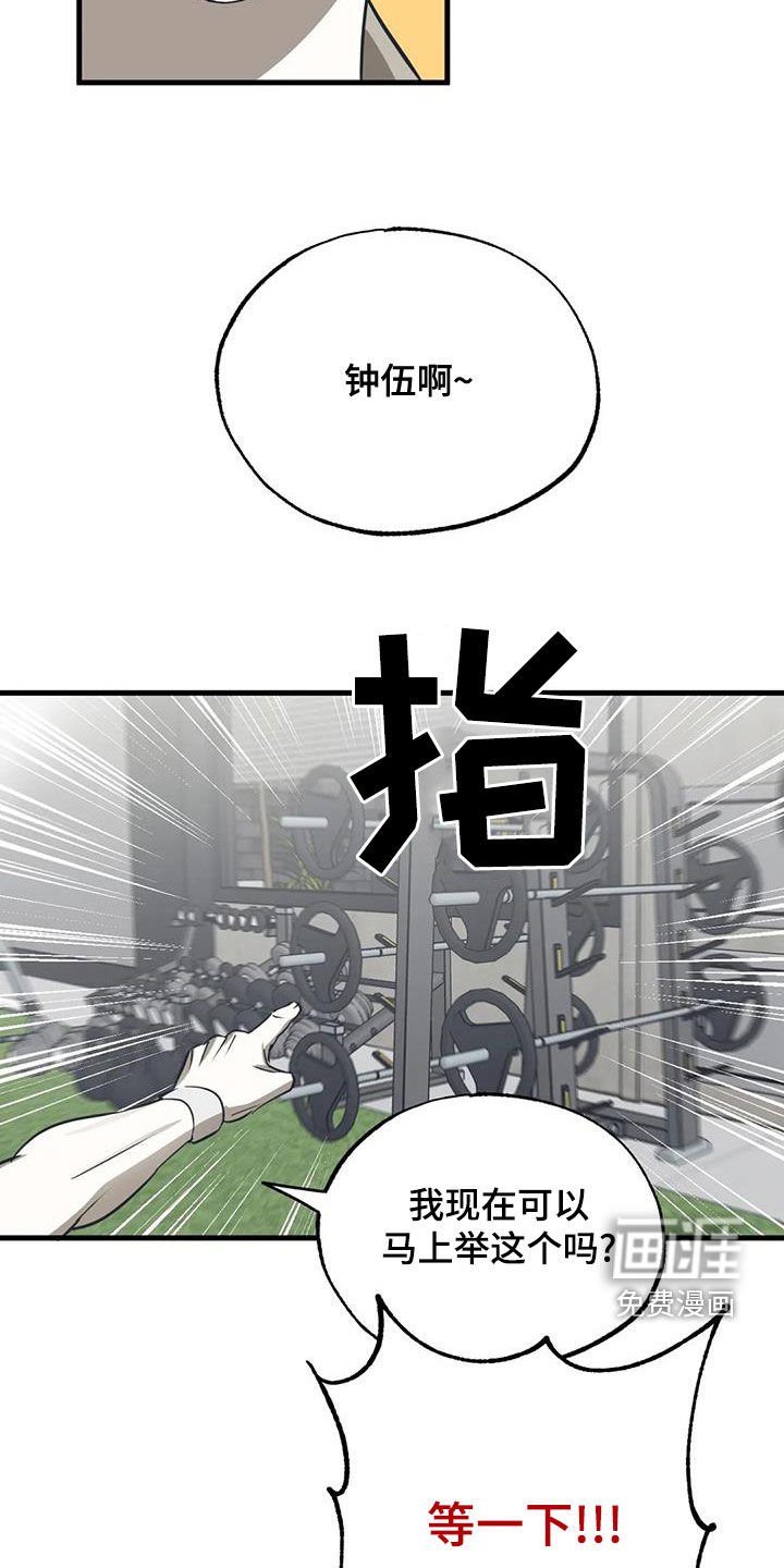第22章：锻炼