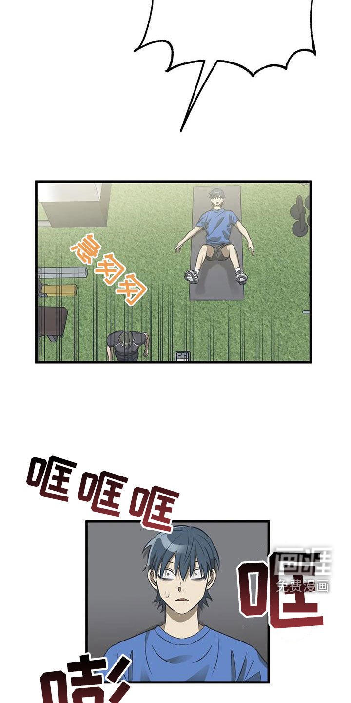 第22章：锻炼