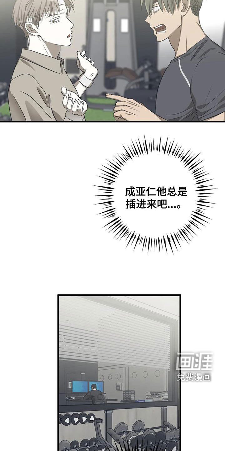 第22章：锻炼