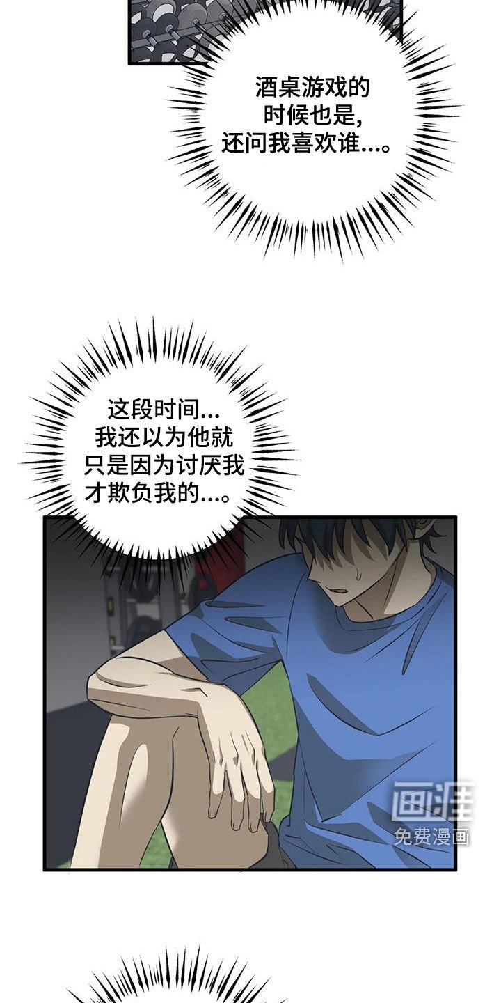 第22章：锻炼