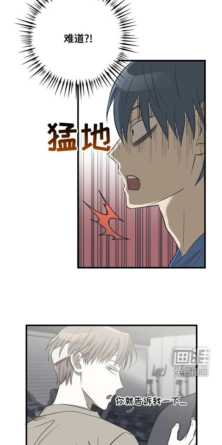 第22章：锻炼