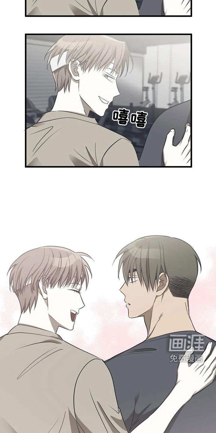 第22章：锻炼