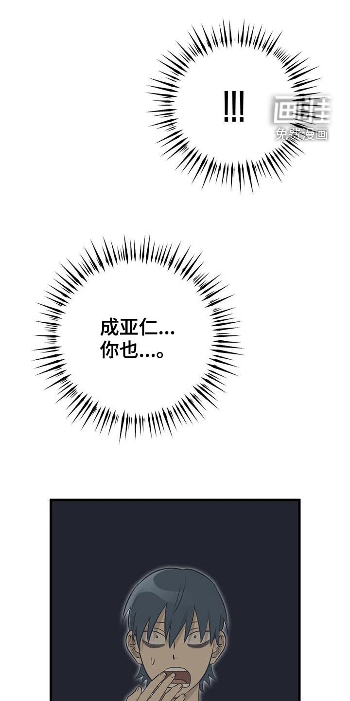第23章：机会