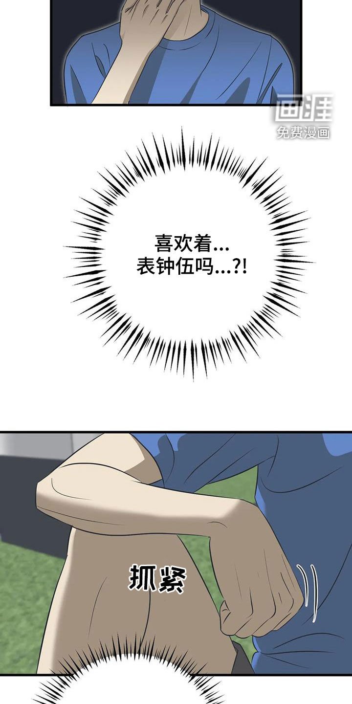 第23章：机会