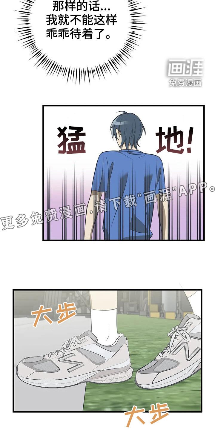 第23章：机会