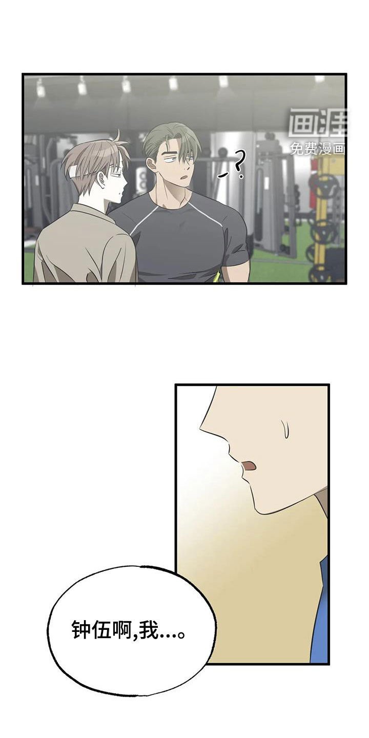 第23章：机会
