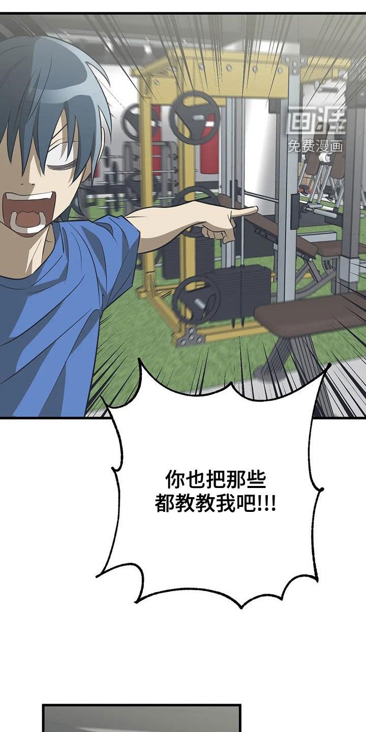 第23章：机会