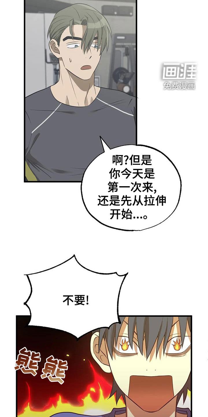 第23章：机会