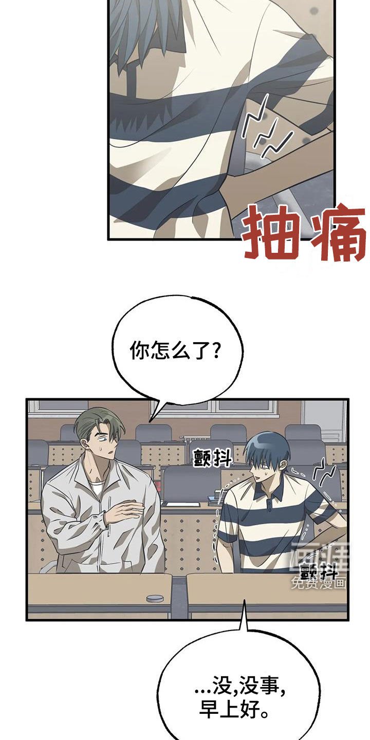 第23章：机会