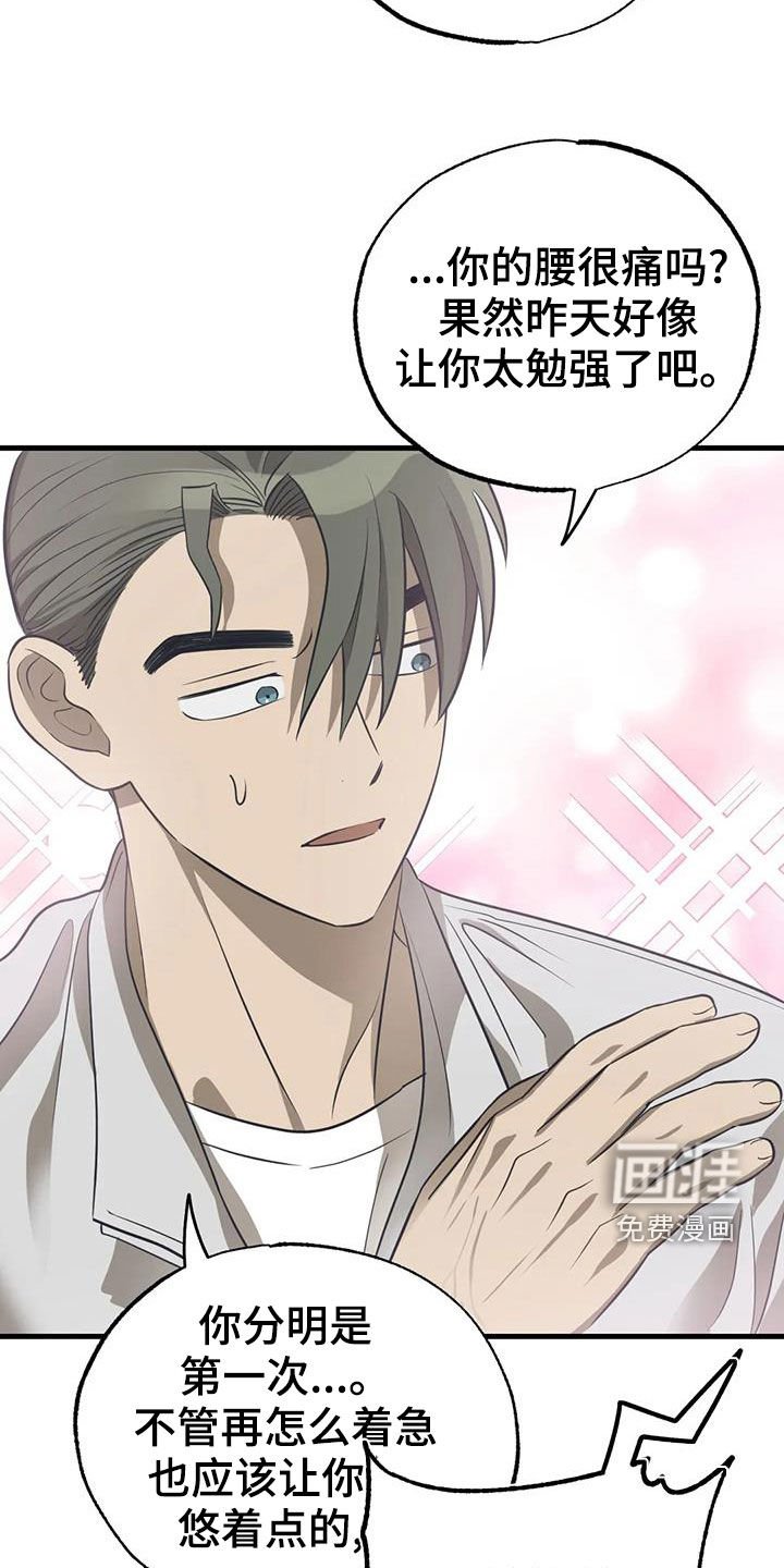 第23章：机会
