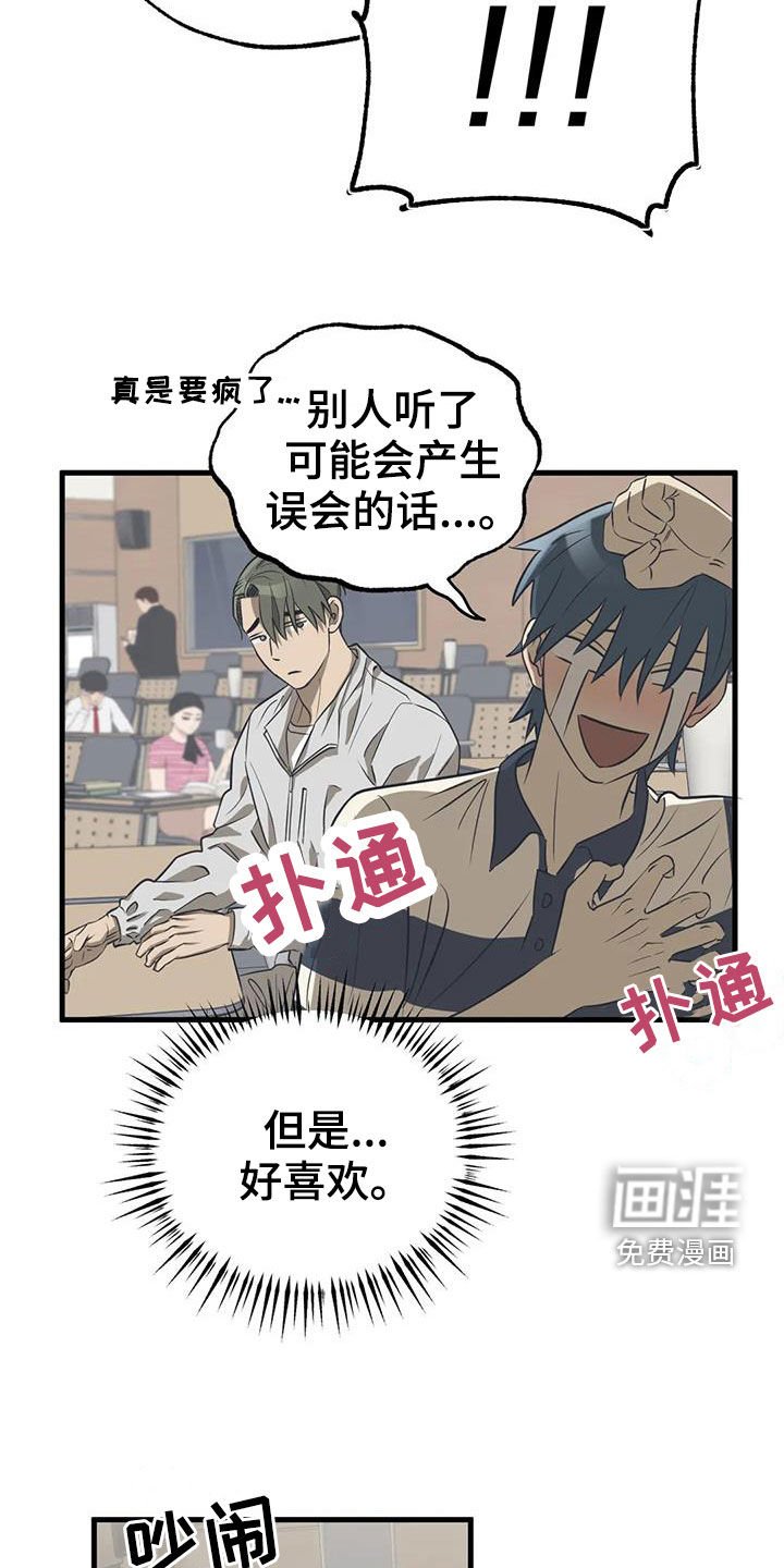 第23章：机会