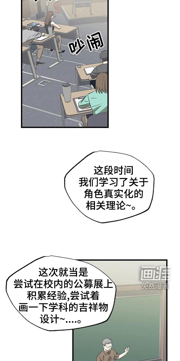 第23章：机会