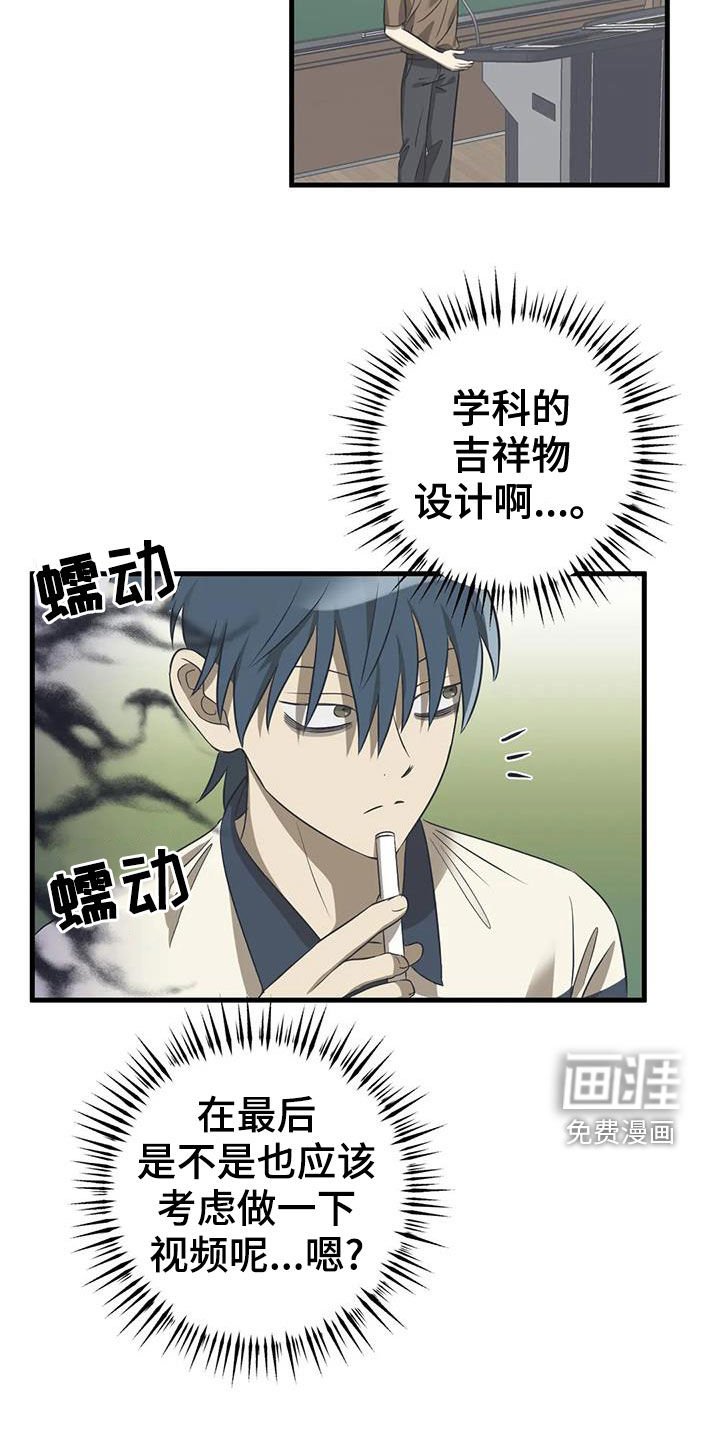 第23章：机会