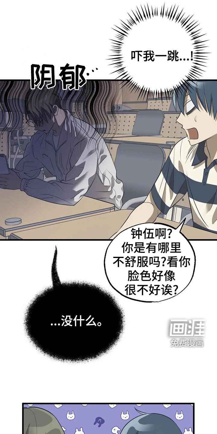 第23章：机会