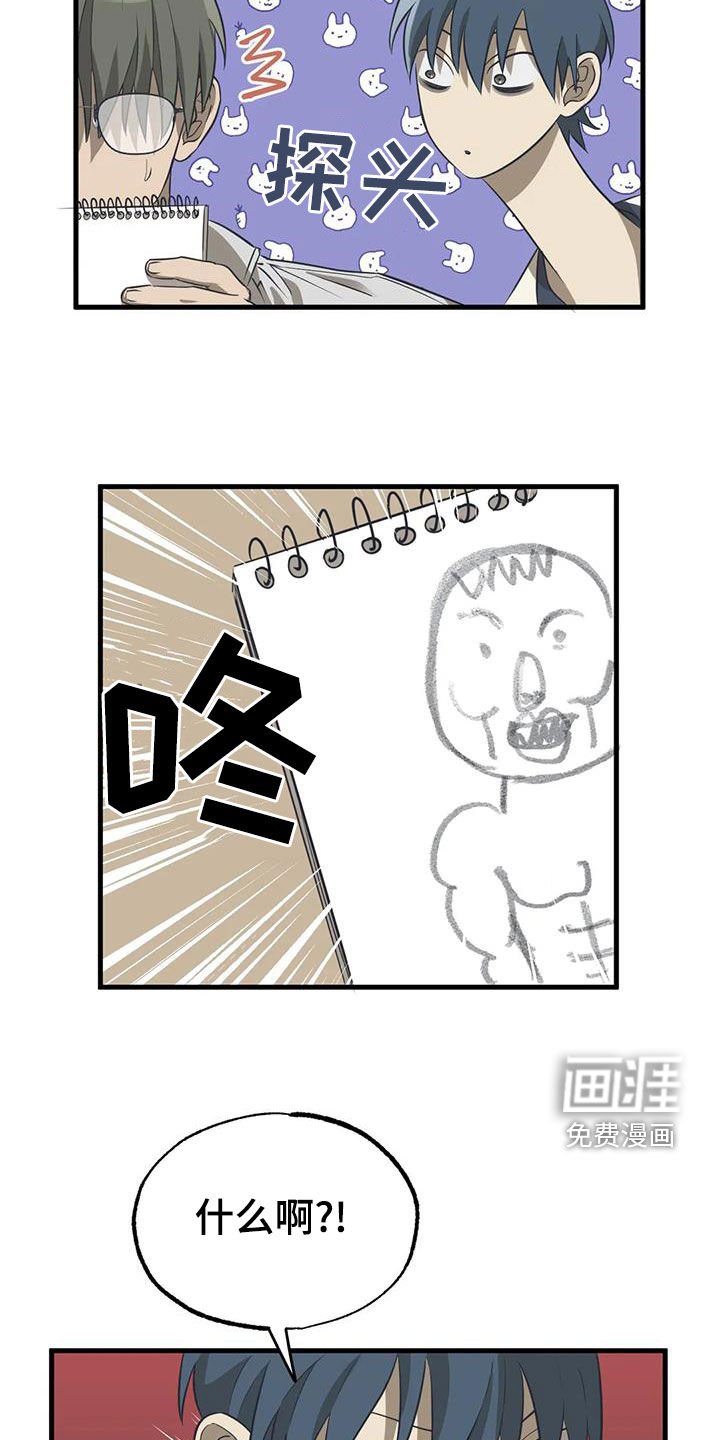 第23章：机会