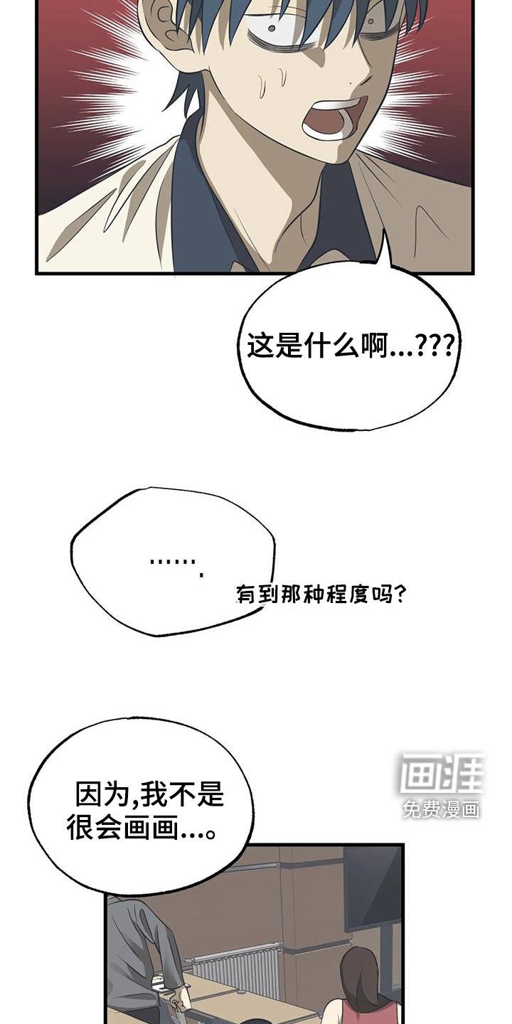 第23章：机会