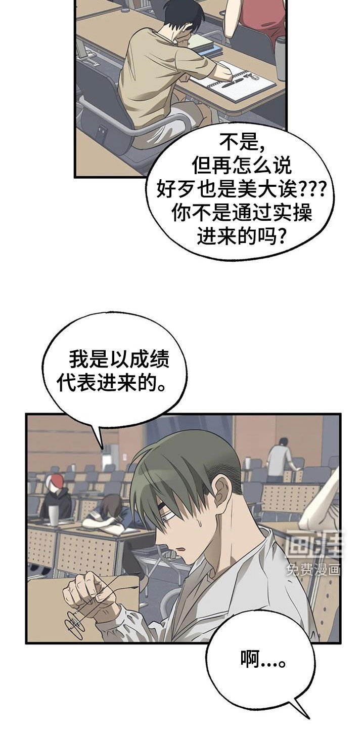 第23章：机会