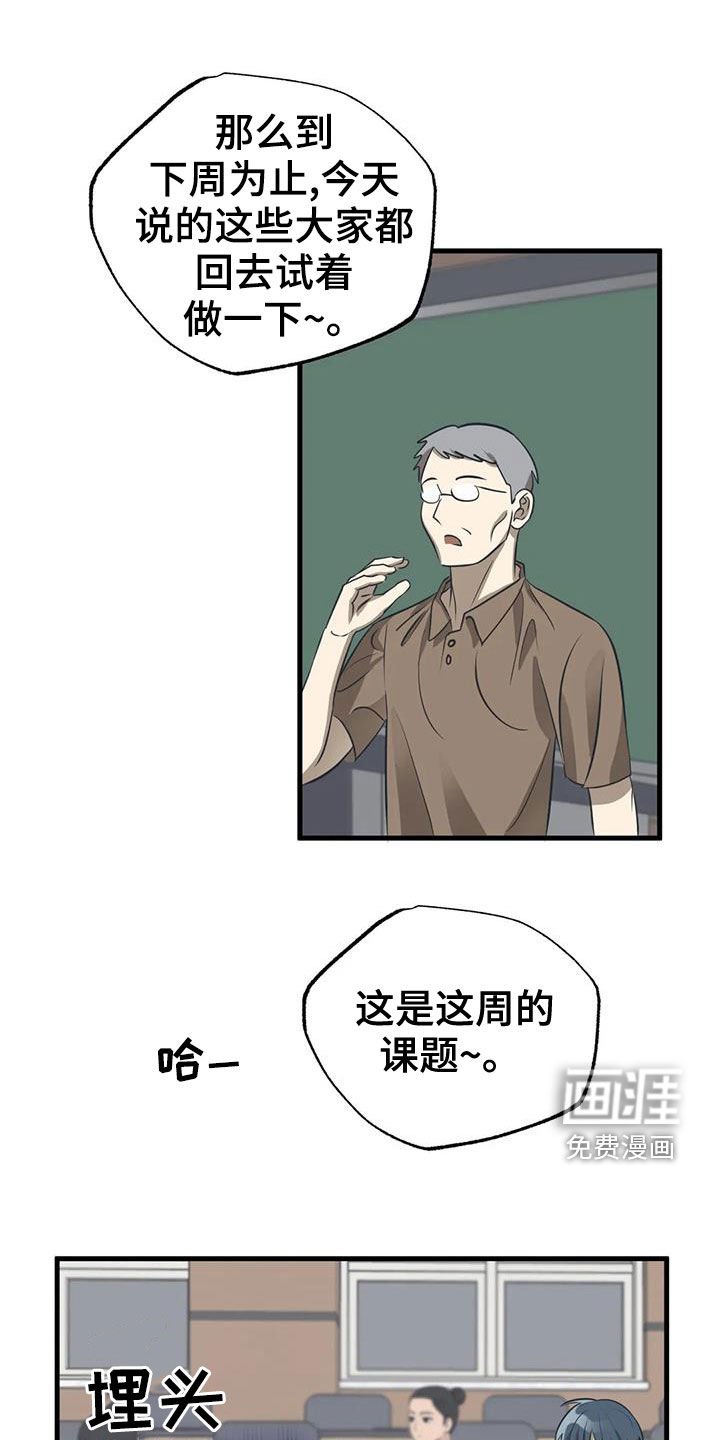 第23章：机会
