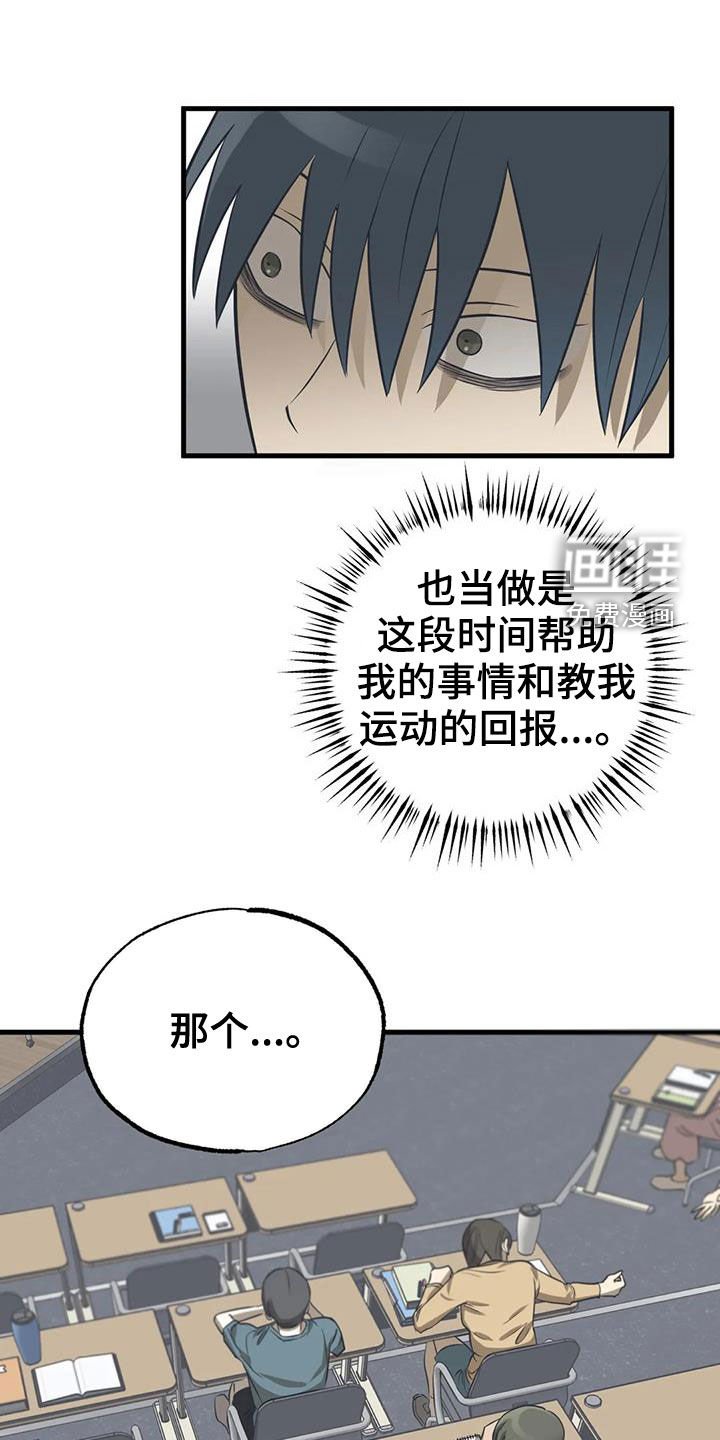 第24章：议论