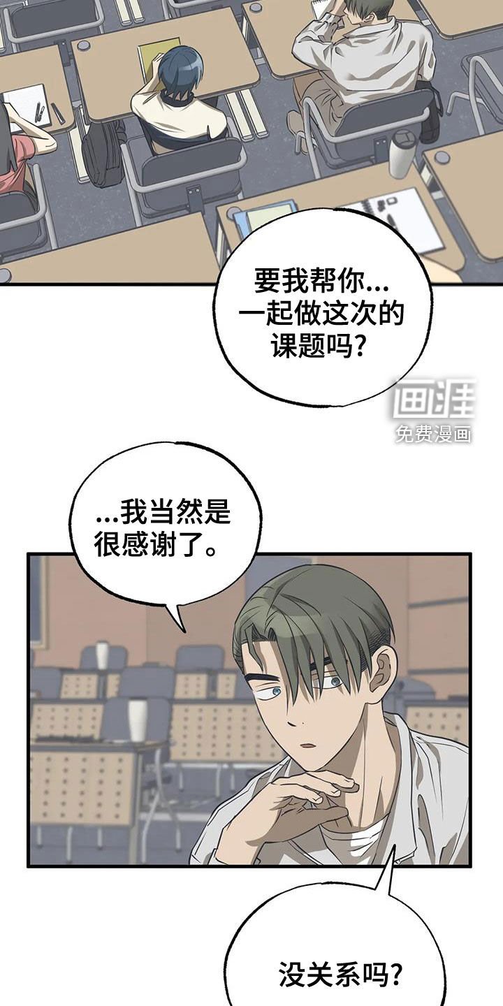第24章：议论