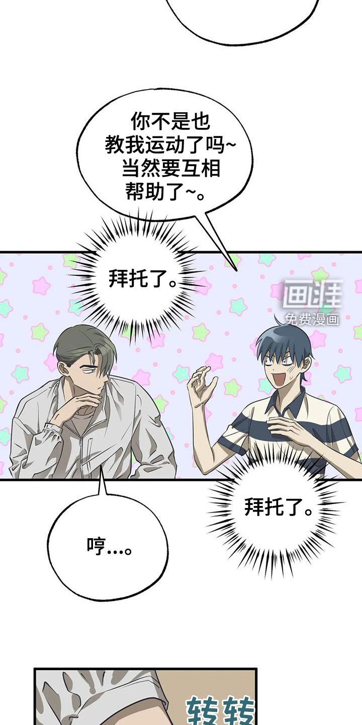 第24章：议论