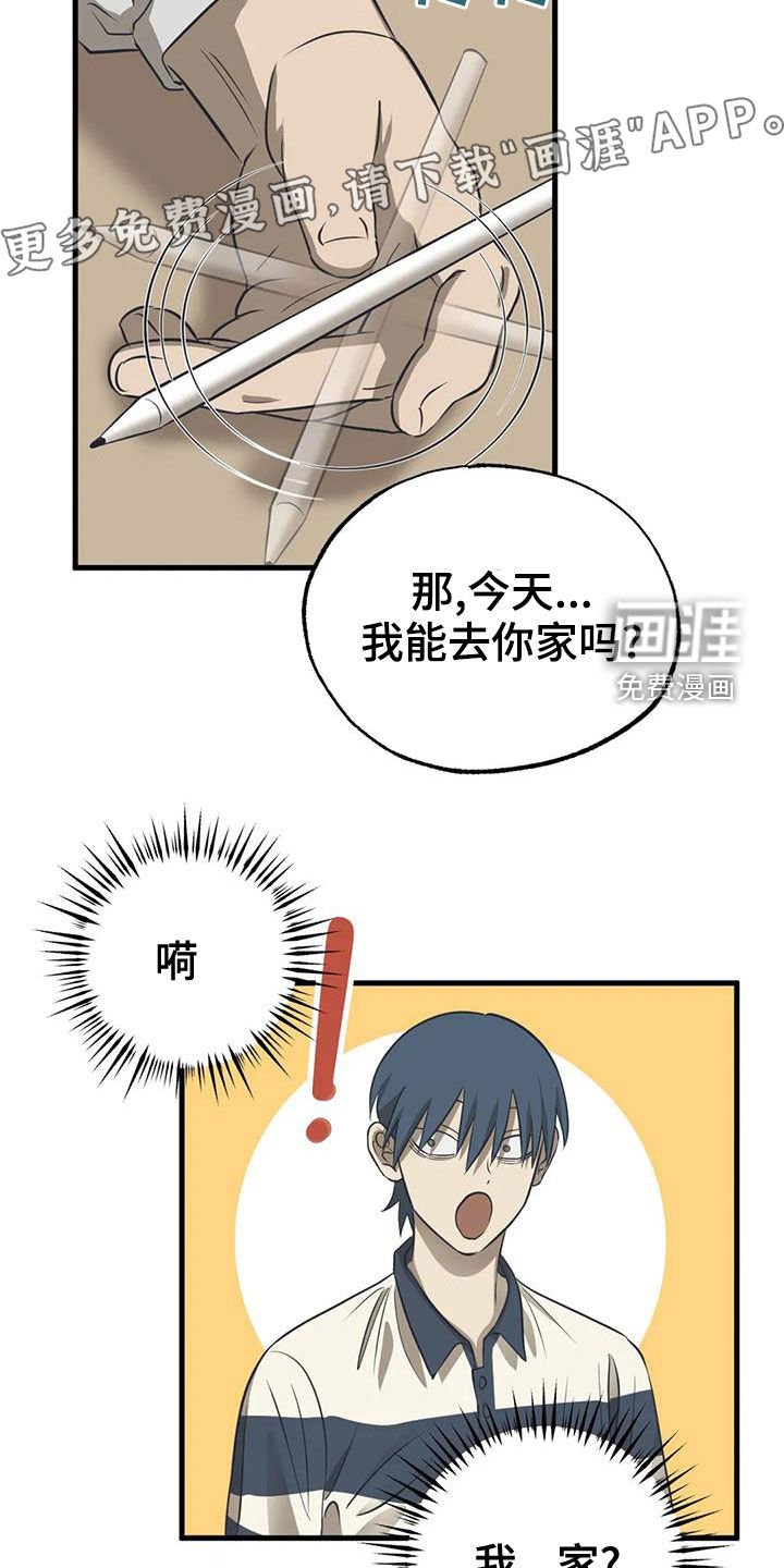 第24章：议论