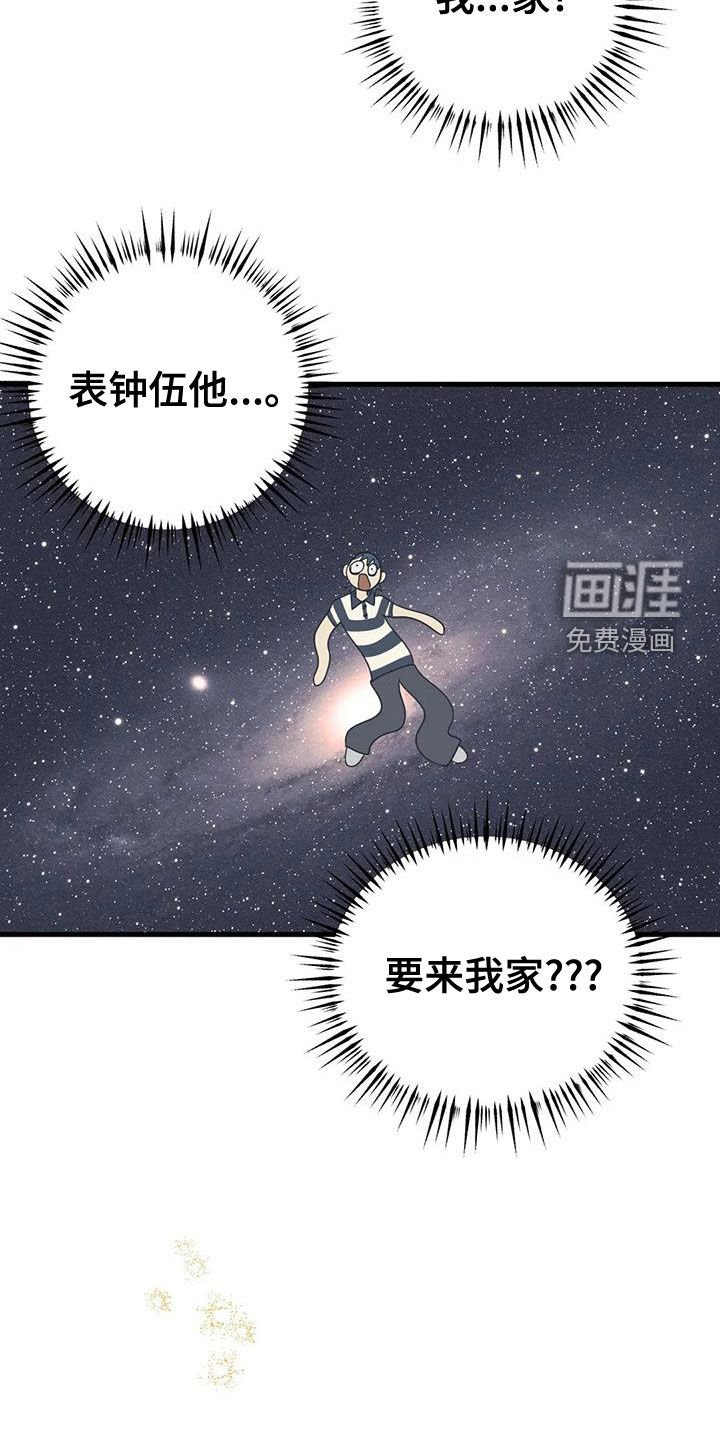第24章：议论
